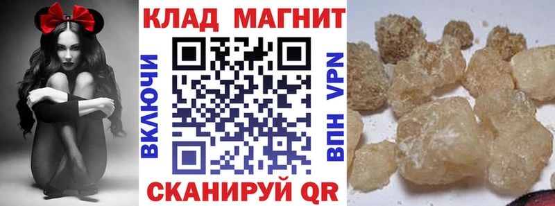 Наркошоп Новый Уренгой Гашиш  Псилоцибиновые грибы  Мефедрон  СК  MDMA  Кокаин  Бошки Шишки 