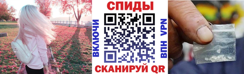 АМФ VHQ Новый Уренгой
