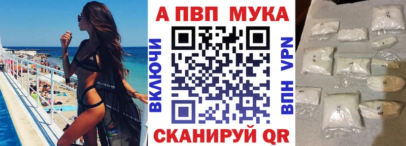 Альфа ПВП Crystall  наркотики  Новый Уренгой 