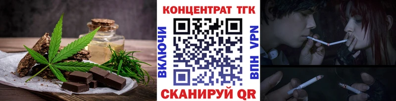 Печенье с ТГК конопля Новый Уренгой