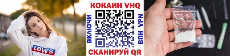COCAIN Columbia  Новый Уренгой 