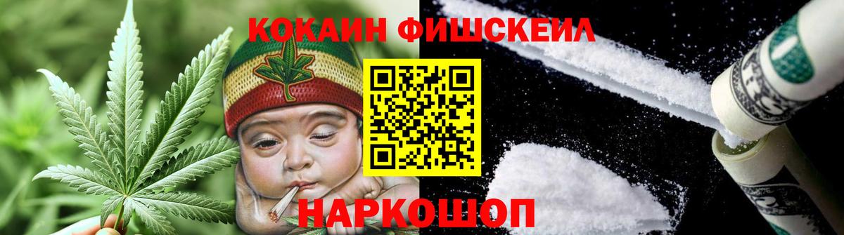 COCAIN Columbia Новый Уренгой