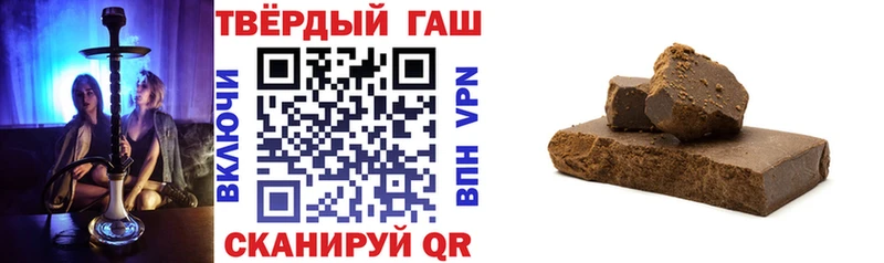Гашиш Premium  Новый Уренгой 