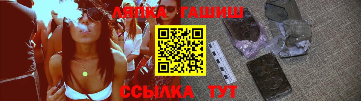 ГАШИШ VHQ  Вход с VPN  Гашиш  Гашиш Cannabis  Новый Уренгой 