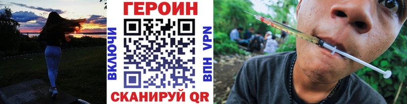 Героин гречка  Новый Уренгой 