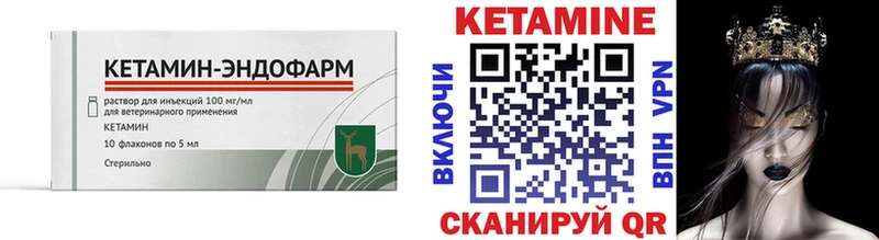 купить наркотик  Новый Уренгой  Кетамин ketamine 