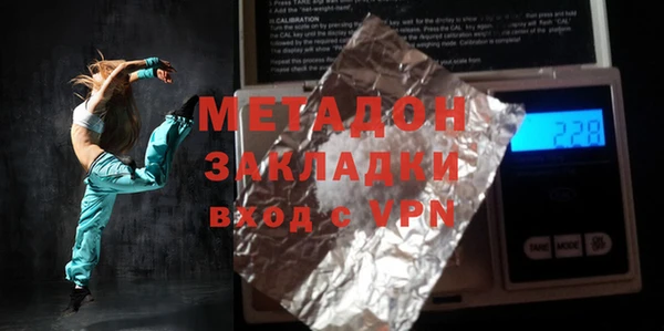 метамфетамин Костерёво