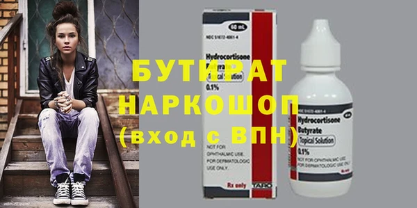 метамфетамин Костерёво
