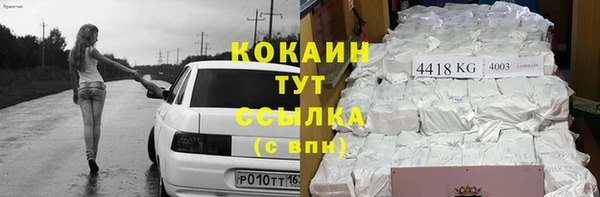 дистиллят марихуана Корсаков