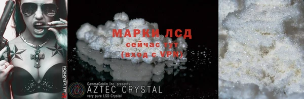 дистиллят марихуана Корсаков