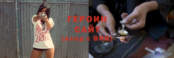 метамфетамин Костерёво