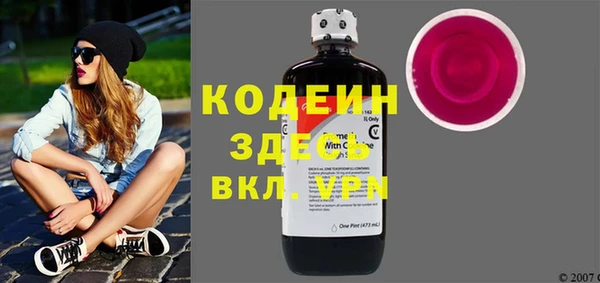 метамфетамин Костерёво