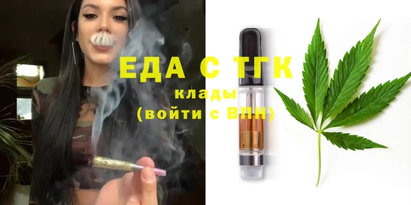метамфетамин Костерёво