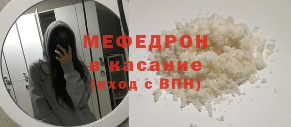 стафф Коряжма
