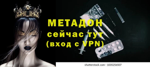 метамфетамин Костерёво