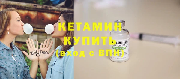 метамфетамин Костерёво