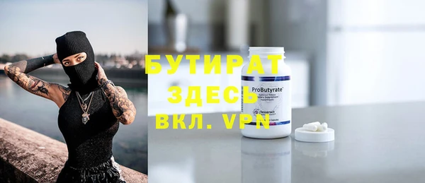дистиллят марихуана Корсаков