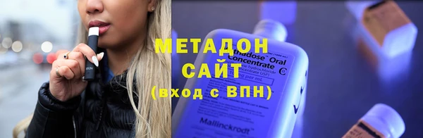 дистиллят марихуана Корсаков