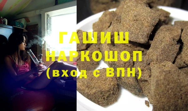 метамфетамин Костерёво