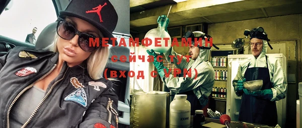 метамфетамин Костерёво