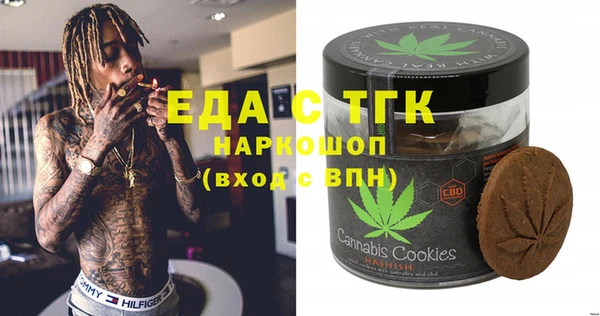 метамфетамин Костерёво