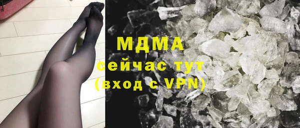 метамфетамин Костерёво