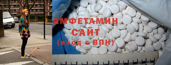 метамфетамин Костерёво