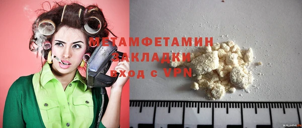 дистиллят марихуана Корсаков
