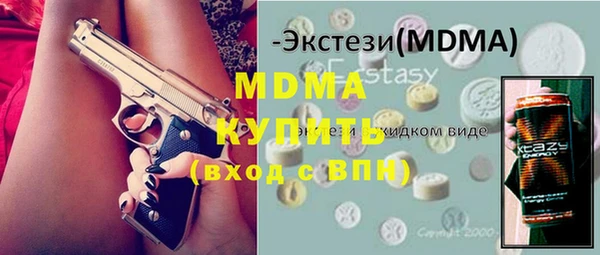 дистиллят марихуана Корсаков