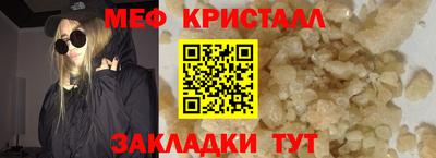 герыч Ирбит