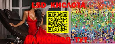 каннабис Изобильный