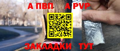 герыч Ирбит