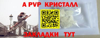 герыч Ирбит