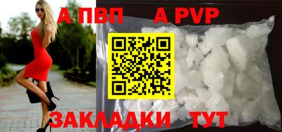 герыч Ирбит