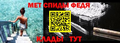 герыч Ирбит