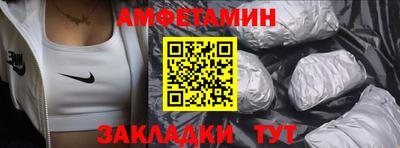 скорость Ипатово