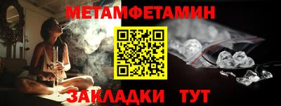 герыч Ирбит