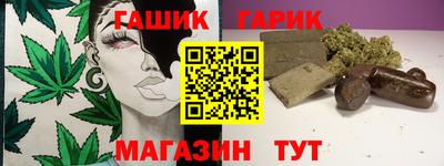 каннабис Изобильный