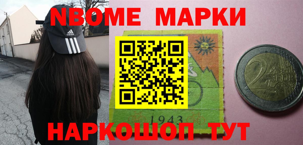 Лсд 25 экстази ecstasy  LSD-25 экстази кислота  Вход с VPN  Новый Уренгой 