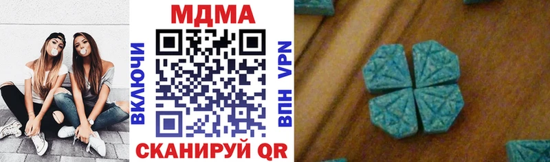 дарнет шоп  Новый Уренгой  MDMA VHQ 