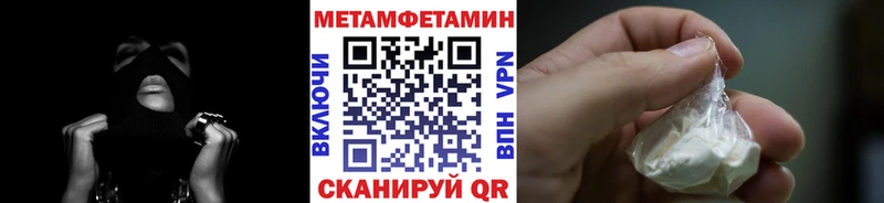 магазин продажи наркотиков  Новый Уренгой  Метамфетамин витя 