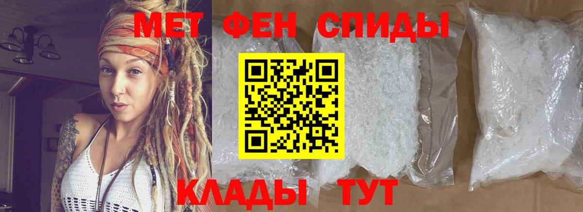Новый Уренгой  МЕТАМФЕТАМИН кристалл  МЕТАМФЕТАМИН кристалл  Вход с VPN 