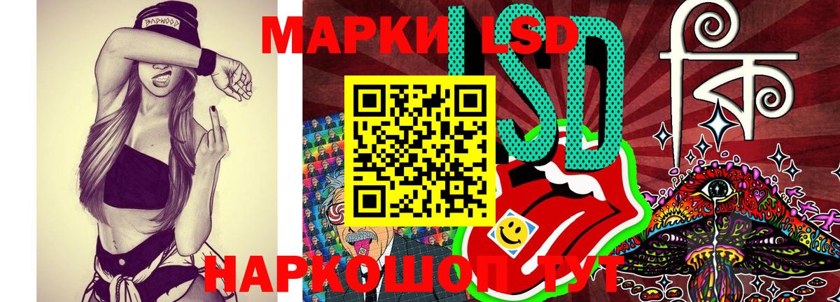 Марки NBOMe  Марки NBOMe 1,8мг  Вход с VPN  Новый Уренгой 