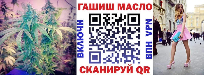 ТГК гашишное масло  KRAKEN ONION  Новый Уренгой  цены наркотик 