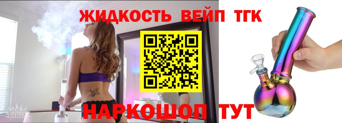 Новый Уренгой  ТГК жижа  Вход с VPN 