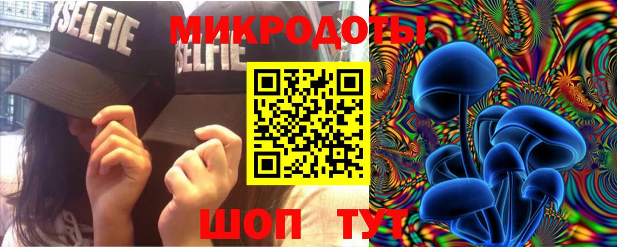 Галлюциногенные грибы Psilocybe  Псилоцибиновые грибы Psilocybine cubensis  Вход с VPN  Новый Уренгой 