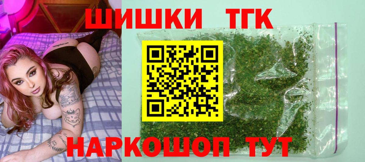Новый Уренгой  Марихуана сатива  Вход с VPN  Конопля SATIVA & INDICA 